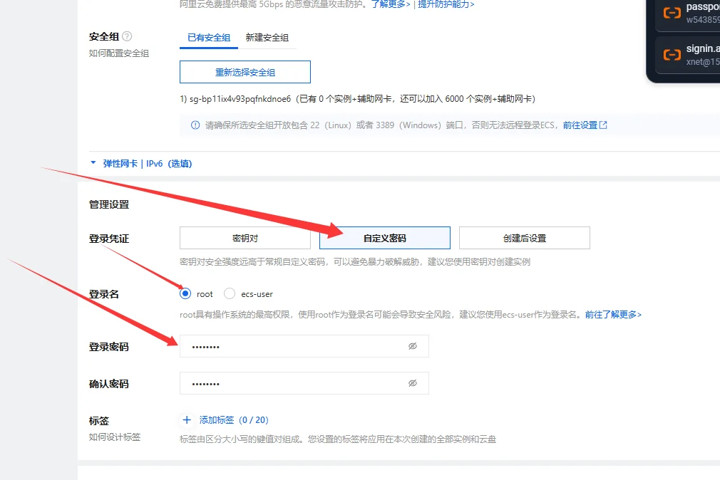 Step 2