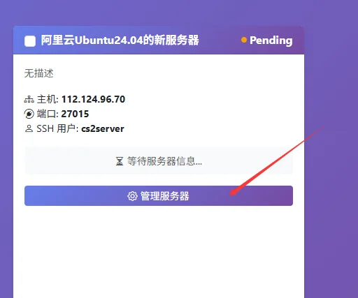 Step 8
